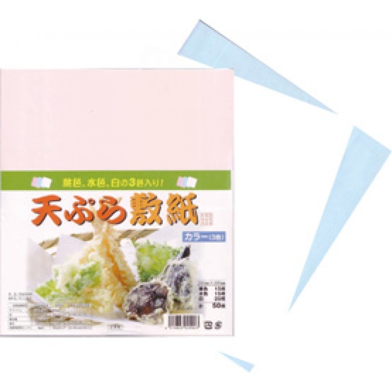 カラー天ぷら敷紙