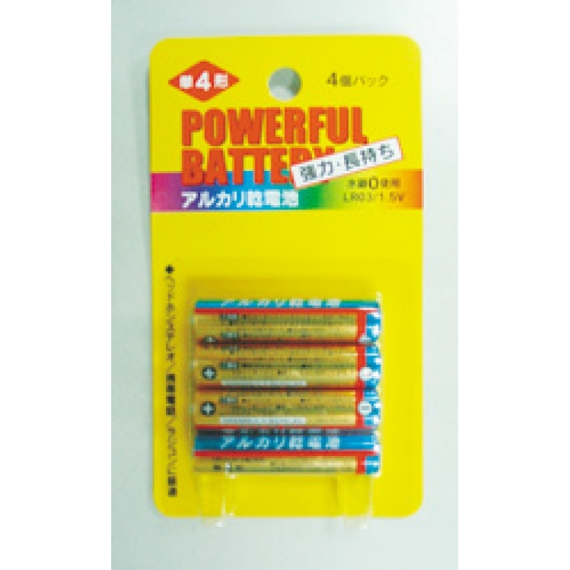 アルカリ単3電池4P（廃番商品）