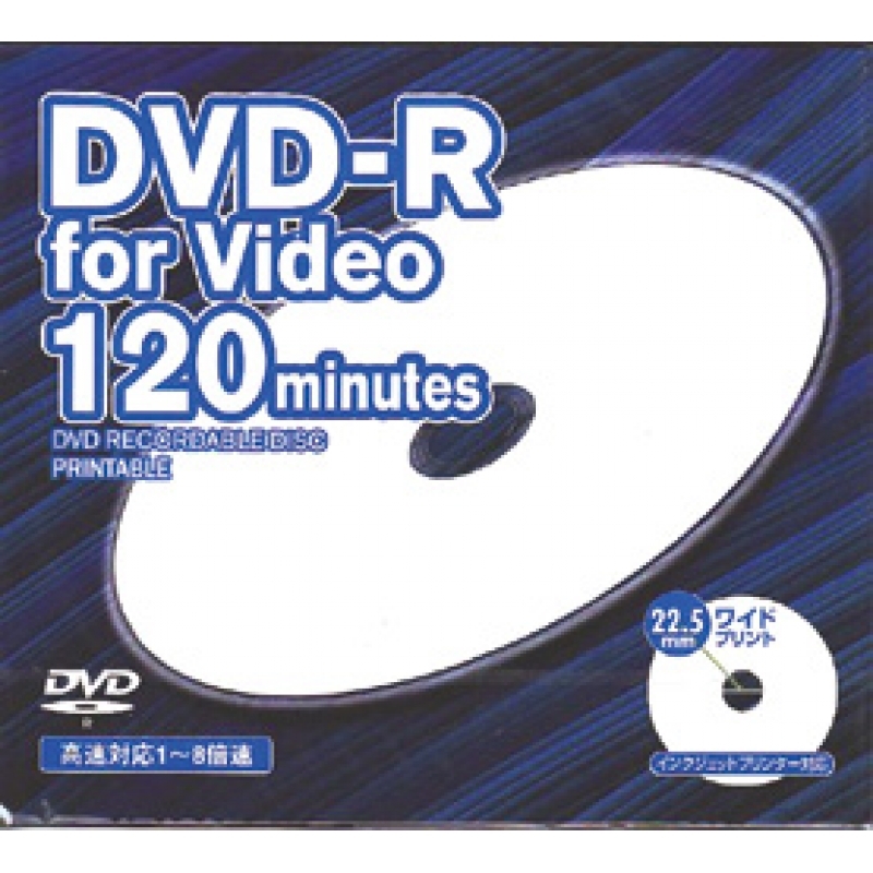 DVD-R1Pプリンタブル（廃番商品）