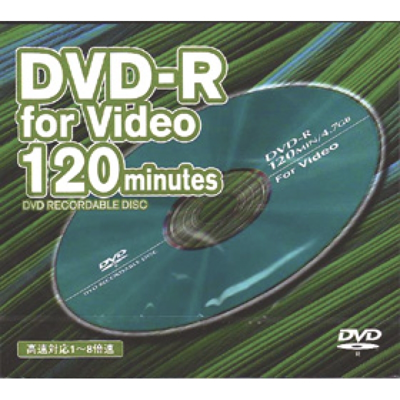 DVD-R1P（廃番商品）