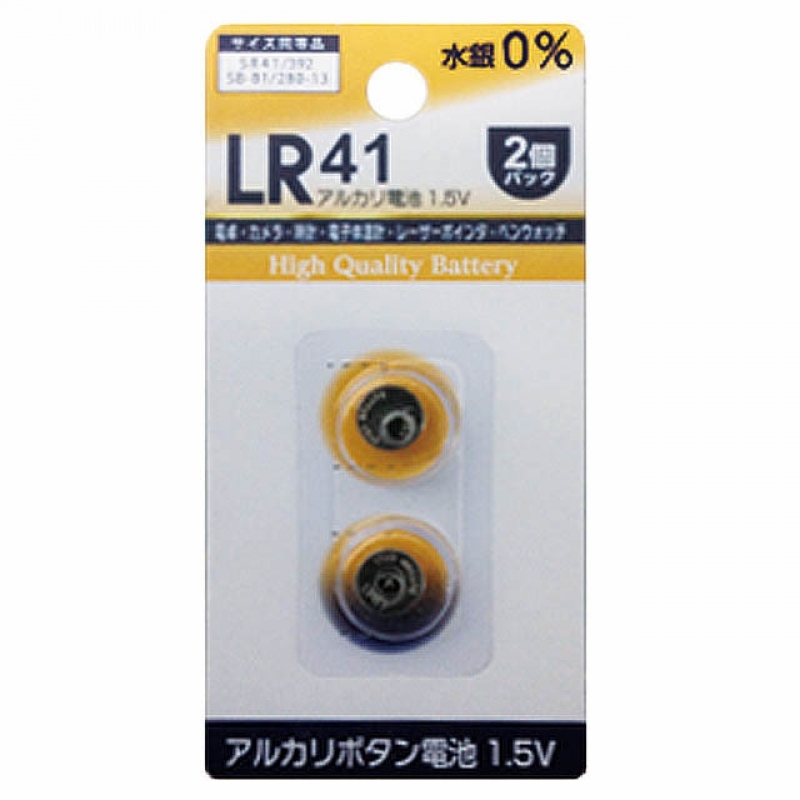 アルカリボタン電池LR412P