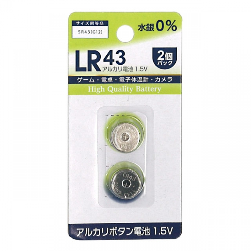 2Pアルカリボタン電池 LR43 