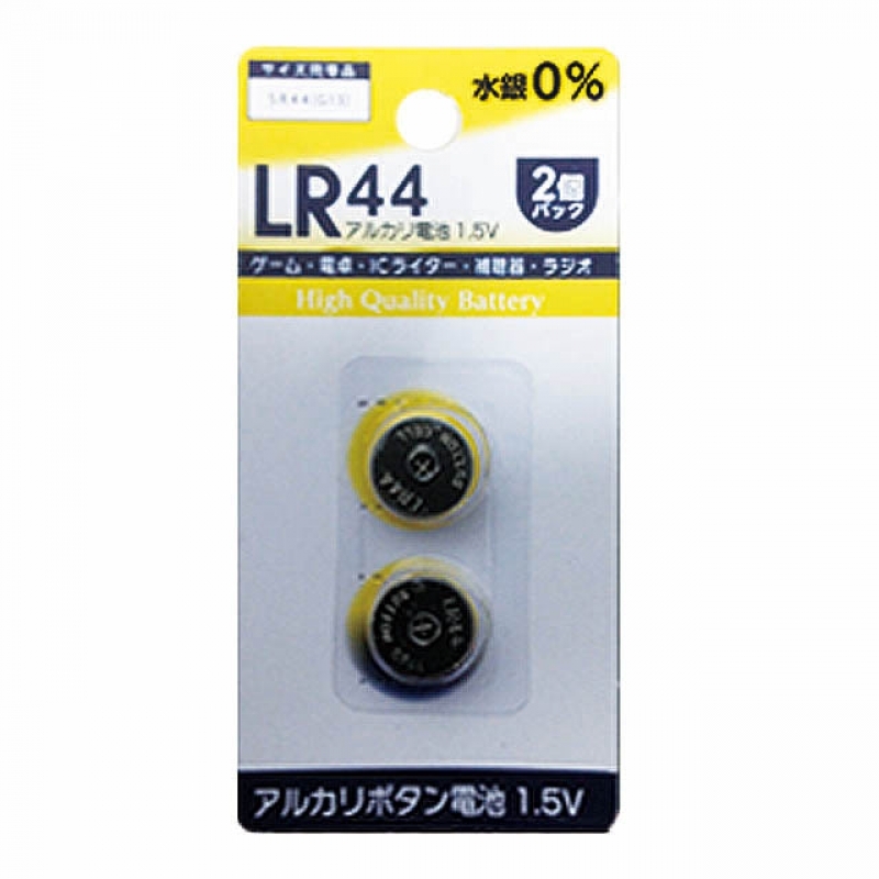 アルカリボタン電池LR442P