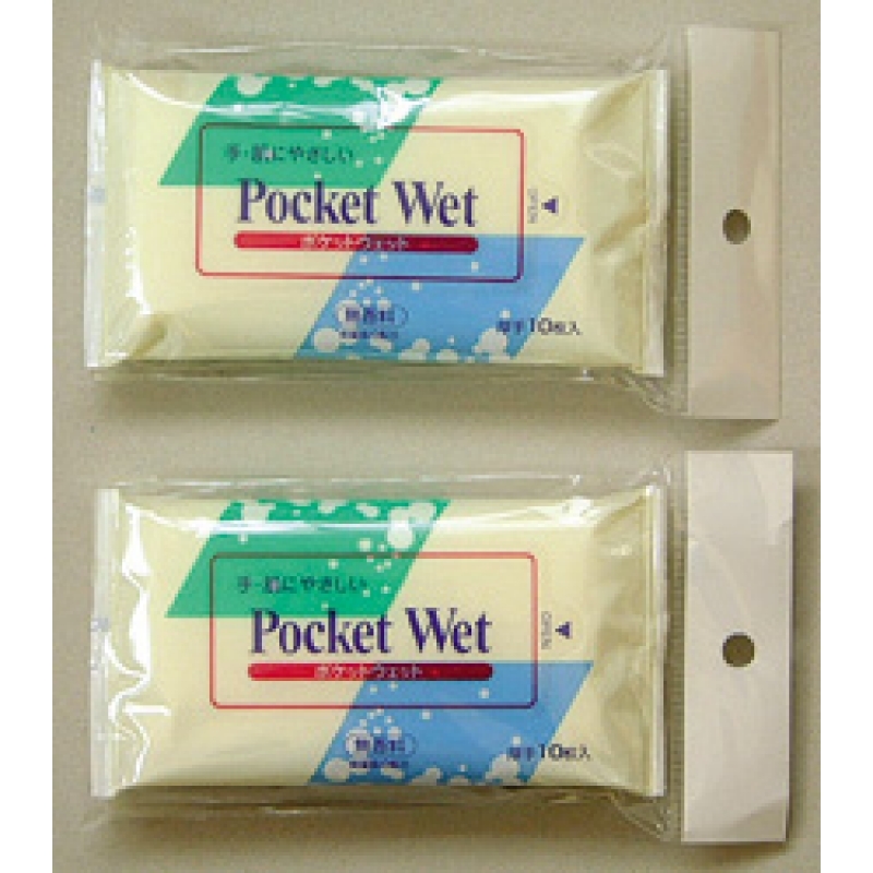 ポケットウェット2コパック