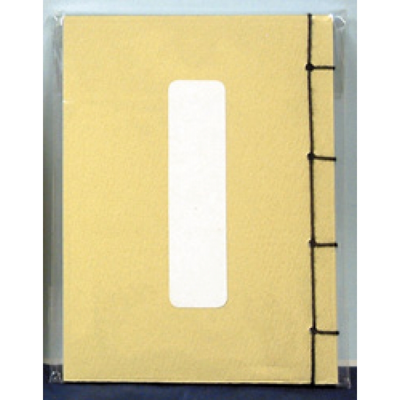 和帳大しらちゃ（廃番商品）