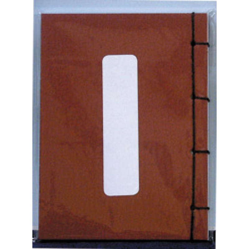 和帳大えんじ（廃番商品）