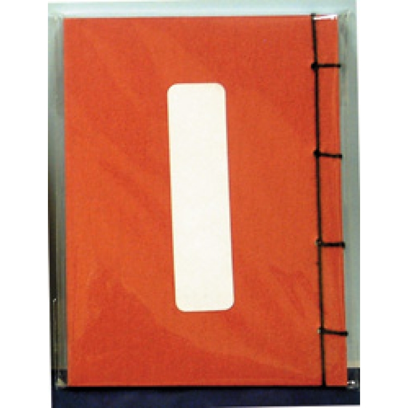 和帳大あか（廃番商品）