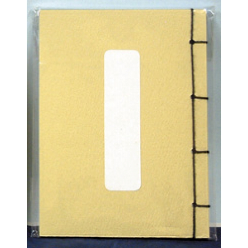 和帳小しらちゃ（廃番商品）