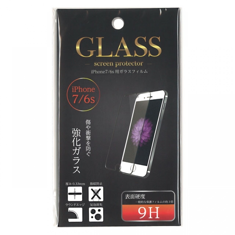 iPhone7/6s 強化ガラス