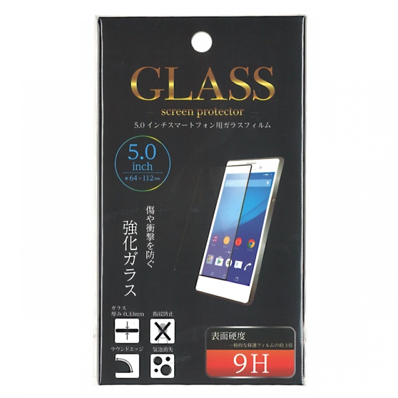 5.0インチスマートフォン用ガラスフィルム