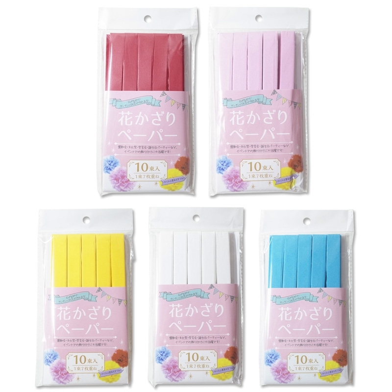 花かざりペーパー 10束入