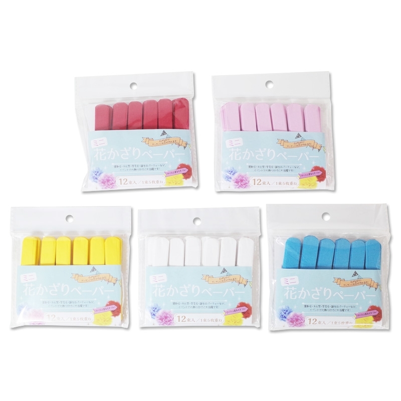 ミニ花かざりペーパー 12束入