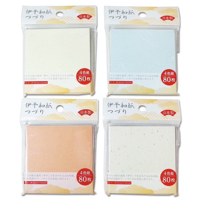 伊予和紙綴り 4色80枚