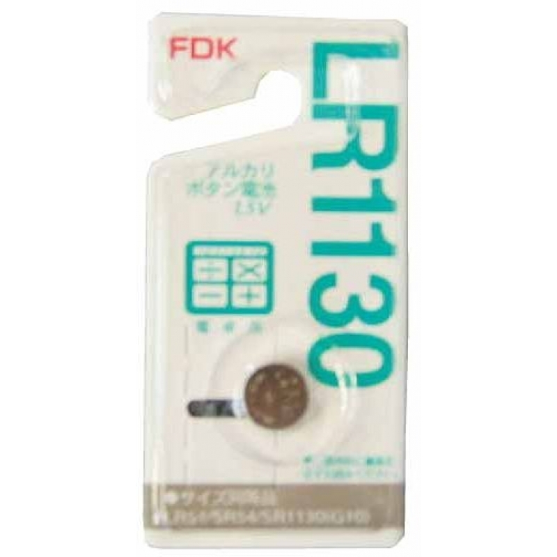 FDKアルカリボタン電池 LR1130